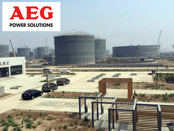 AEG Power Solutions в Китае